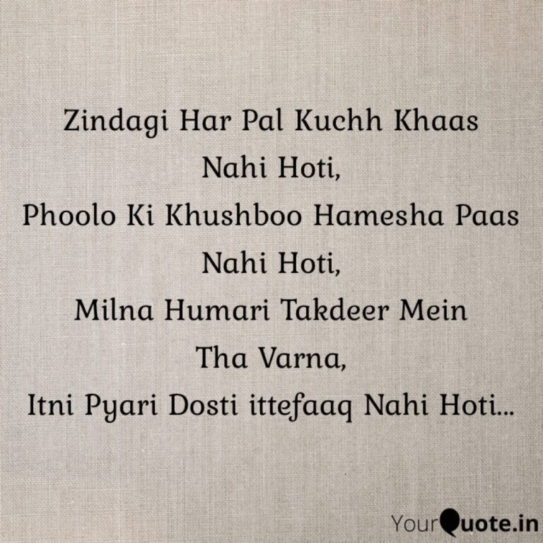 Shayari Poem