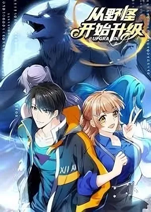 Improve From Wild Monsters – Chapter 89