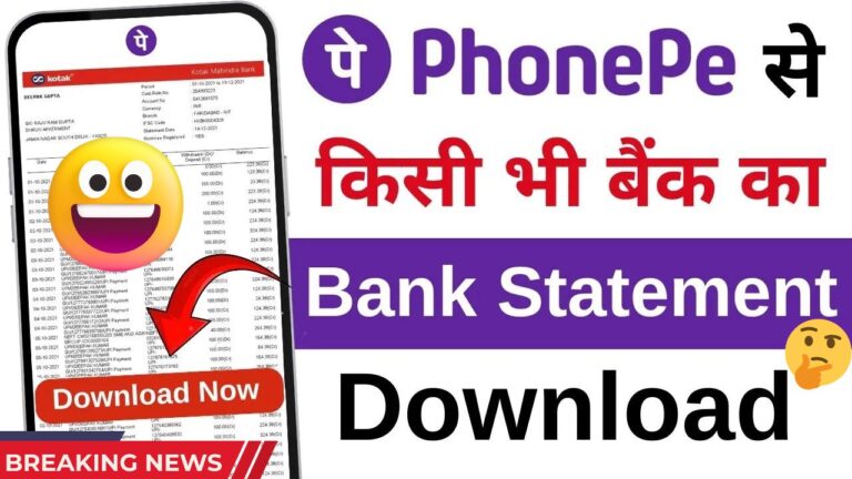 Now obtain the financial institution assertion of 140+ banks in 2 minutes, PhonePe's new free characteristic, step-step guide-PhonePe Assertion Obtain Information