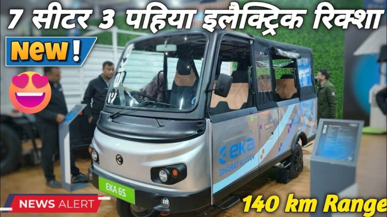 Not a rickshaw, not even a automobile, now EKA 6S, 7-seater electrical automobile will run on city roads-EKA 6S Electrical Vehical