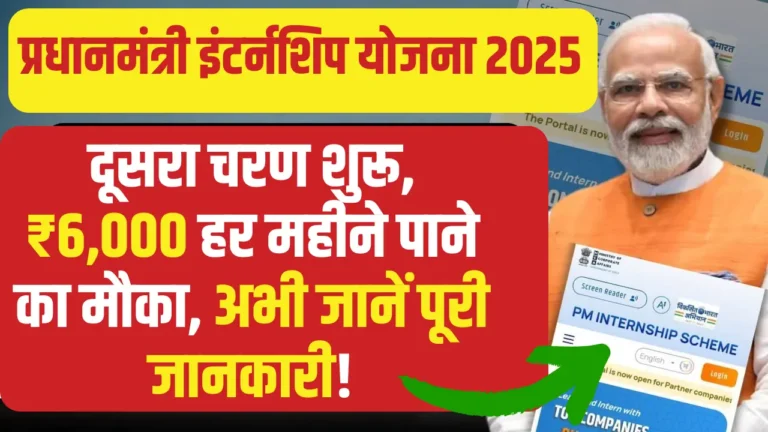 Software for second section begins, incomes ₹ 6,000 each month, authorities is giving alternative – be taught apply course of and needed particulars »Samvedna UP