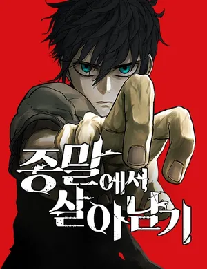 Surviving the Apocalypse – Chapter 47